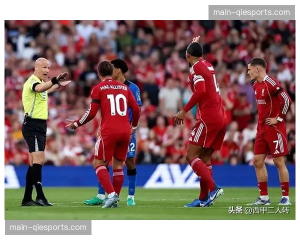 VAR争议再起：西甲裁判标准是否亟待统一？